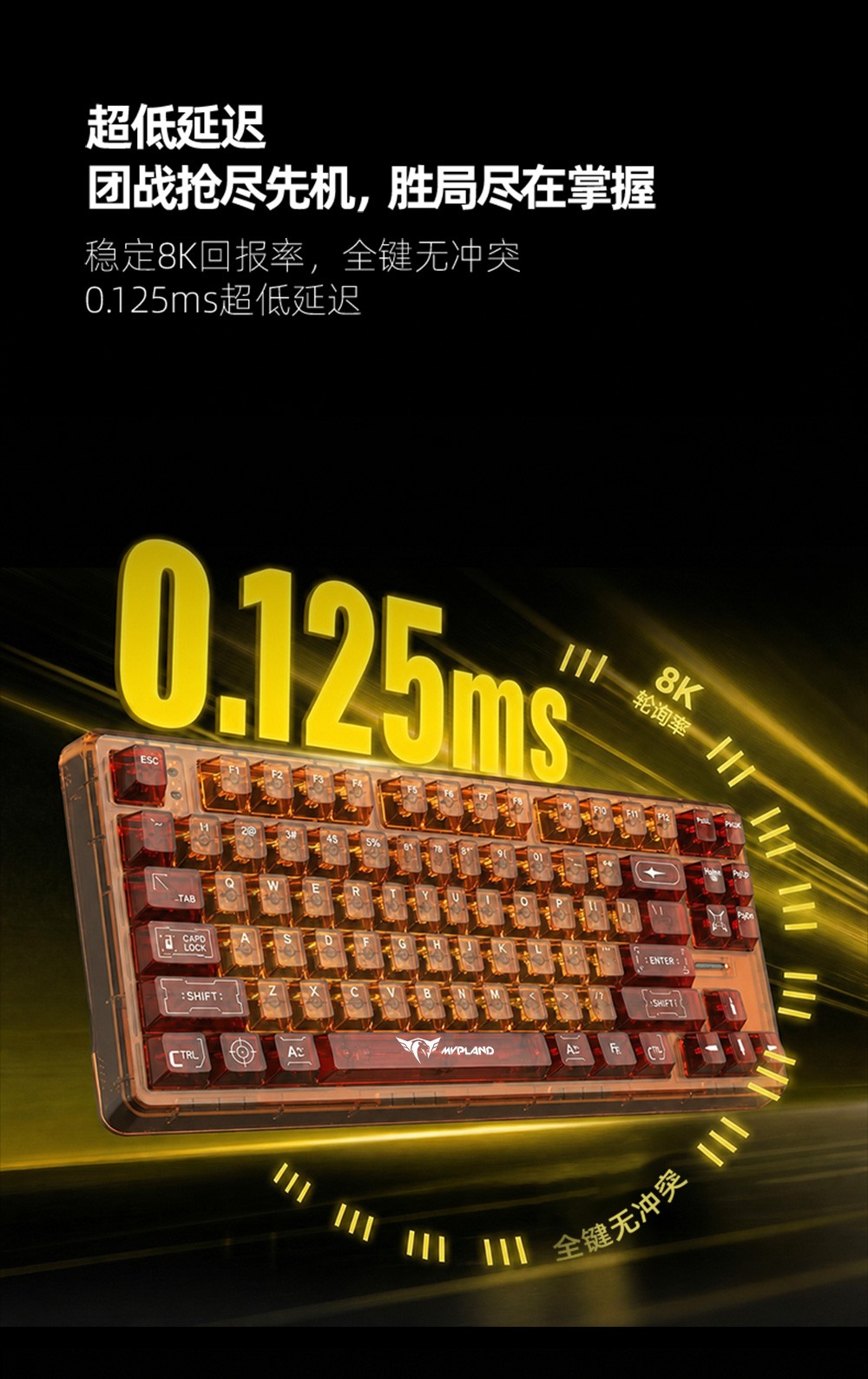 MVPLAND炎曝，雾透橙-09