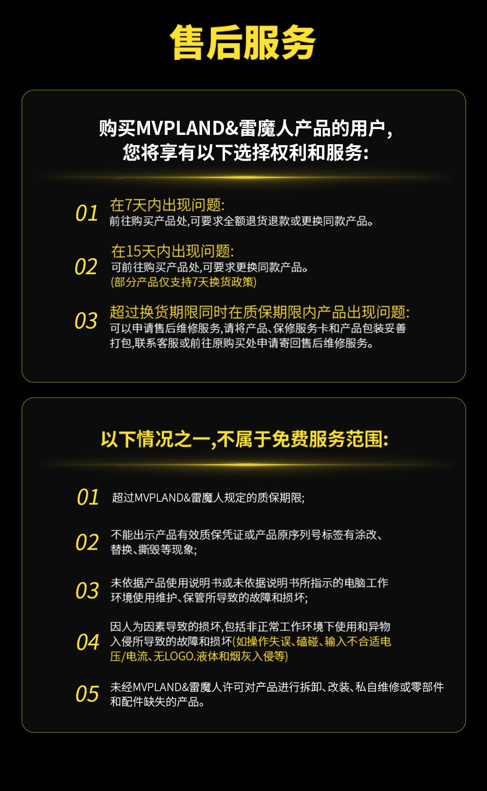 MVPLAND炎曝，雾透橙-13