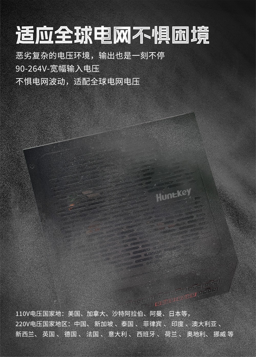 重火力AX1000P（GaN）-17