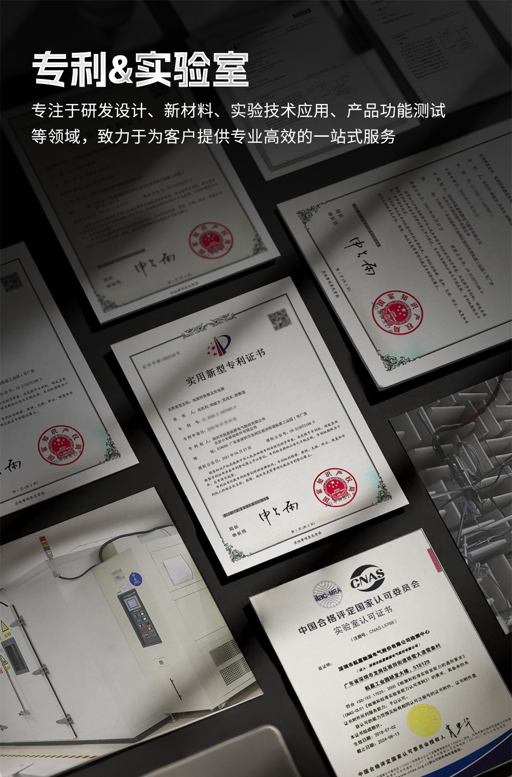 重火力AX1000P（GaN）-24
