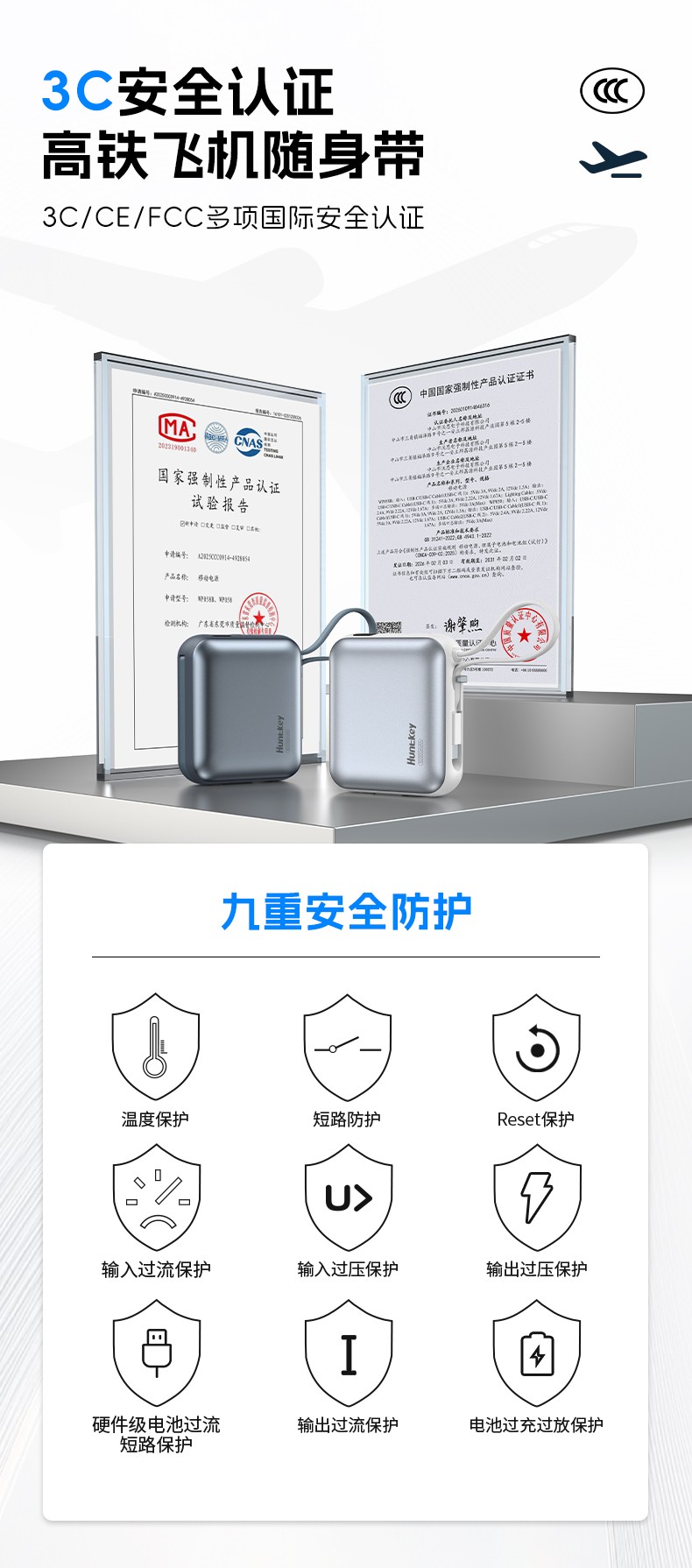 灵动L23迷你便携移动电源-05