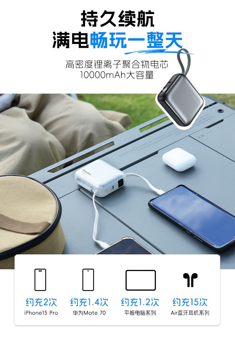 灵动L23迷你便携移动电源-08