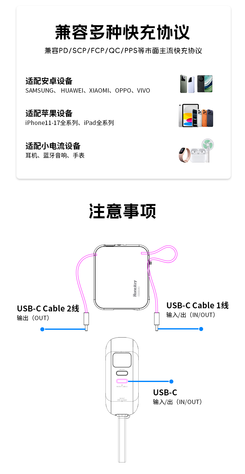 灵动L23迷你便携移动电源-12