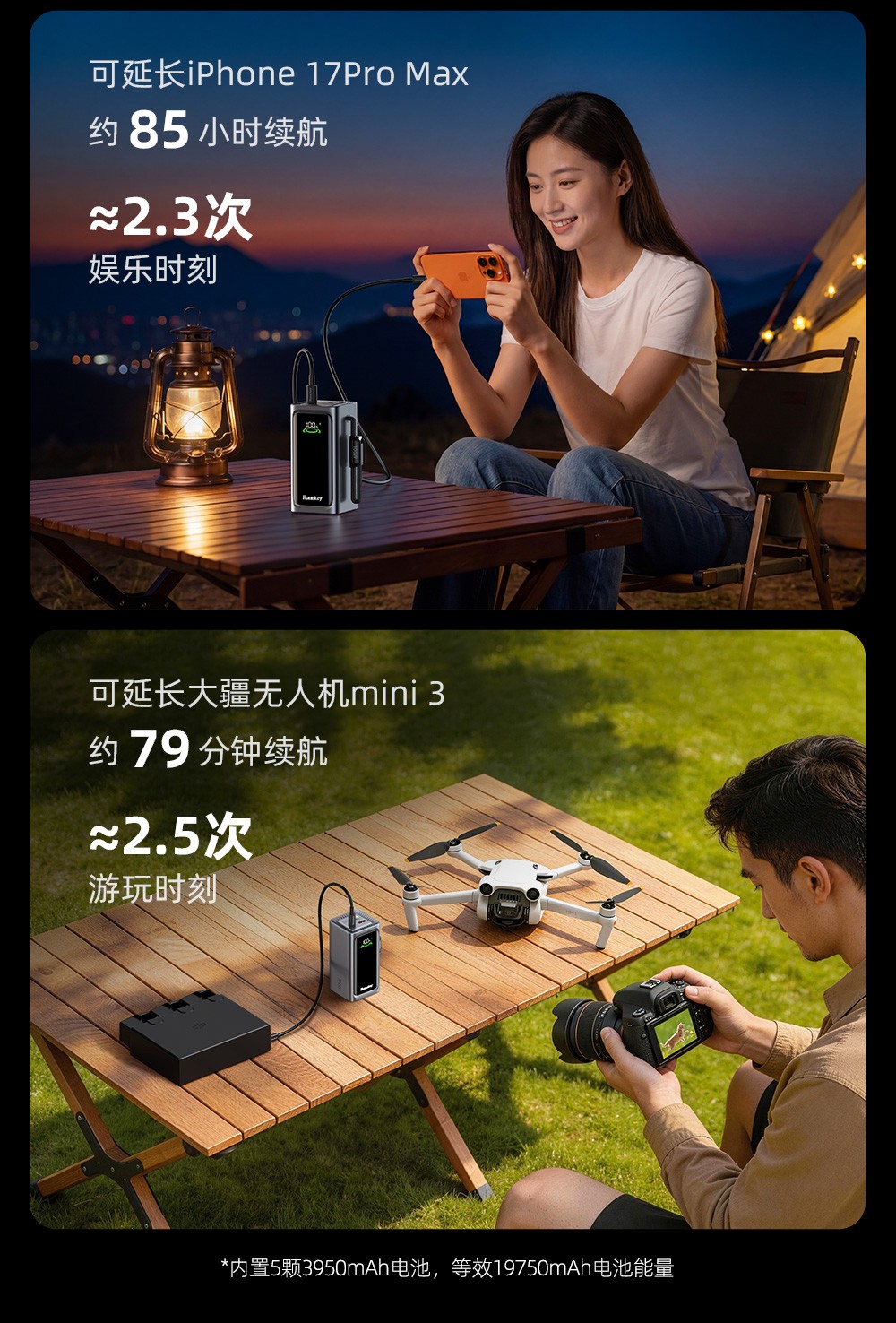 高能X100 100W移动电源-06