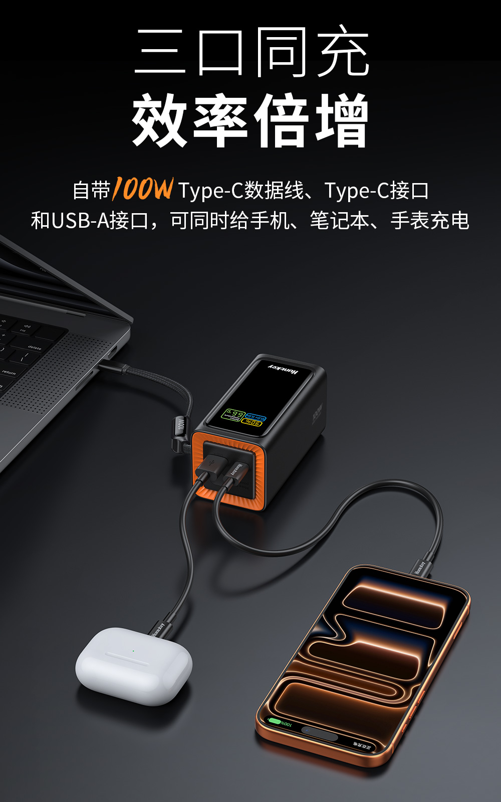 高能X100 100W移动电源-10