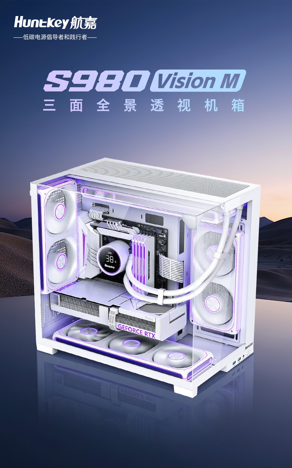 S980Vision M-01