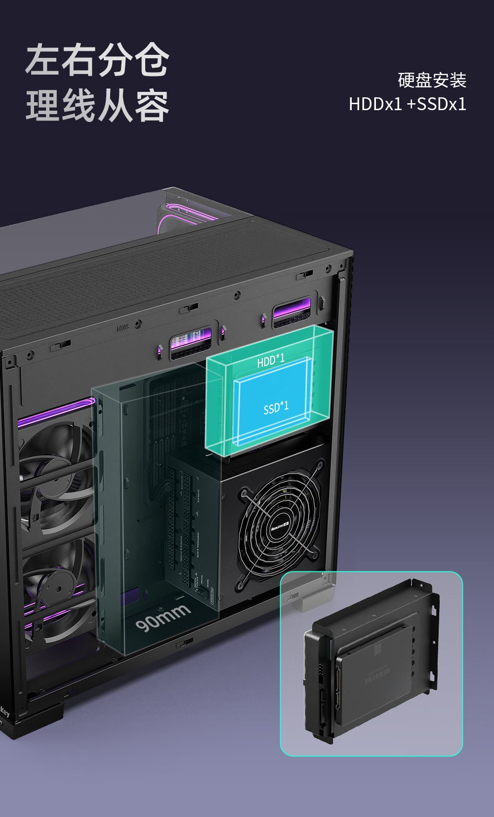 S980Vision M-11