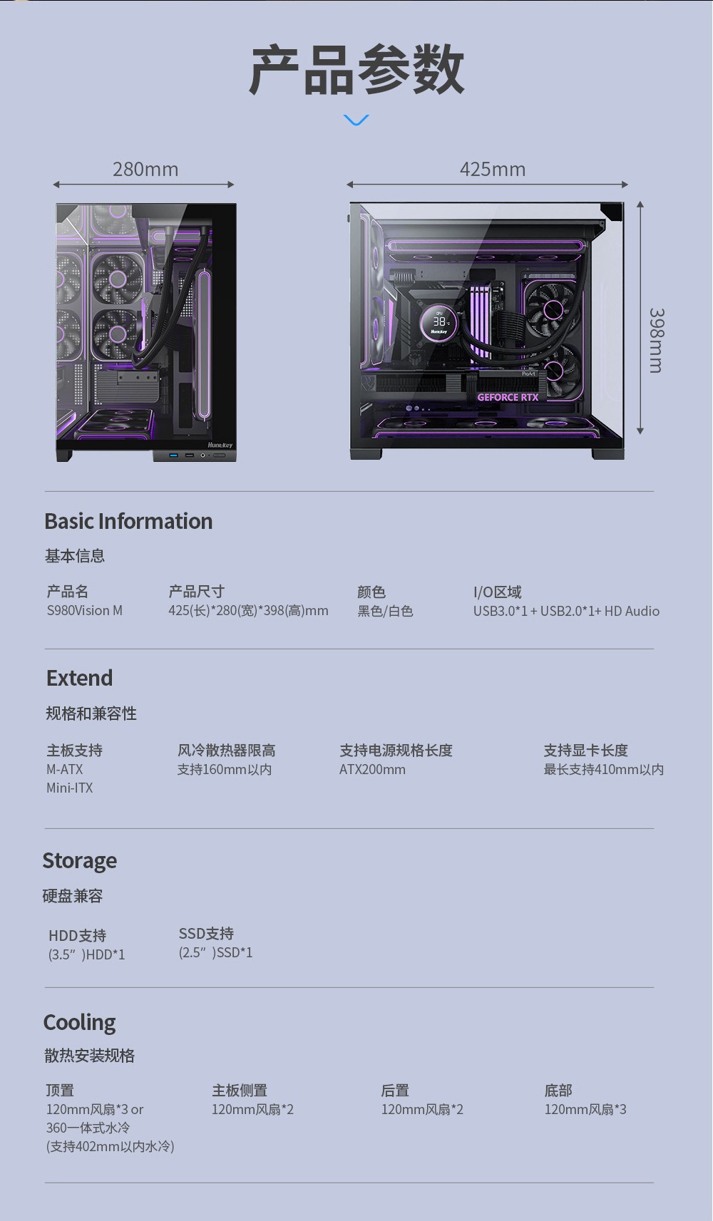 S980Vision M-15