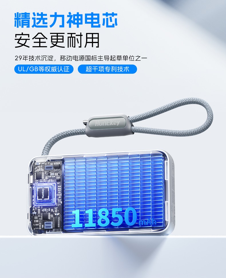 灵动L65移动电源-09