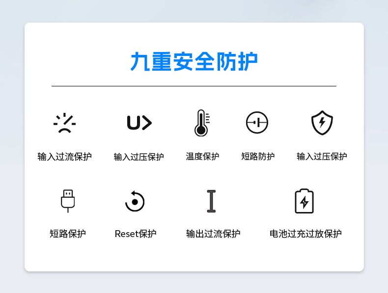 灵动L65移动电源-11