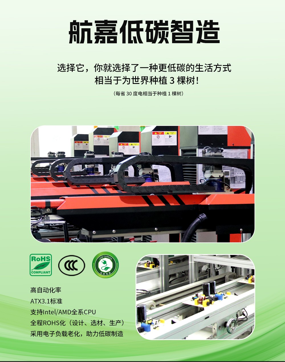 JUMPER650B-10