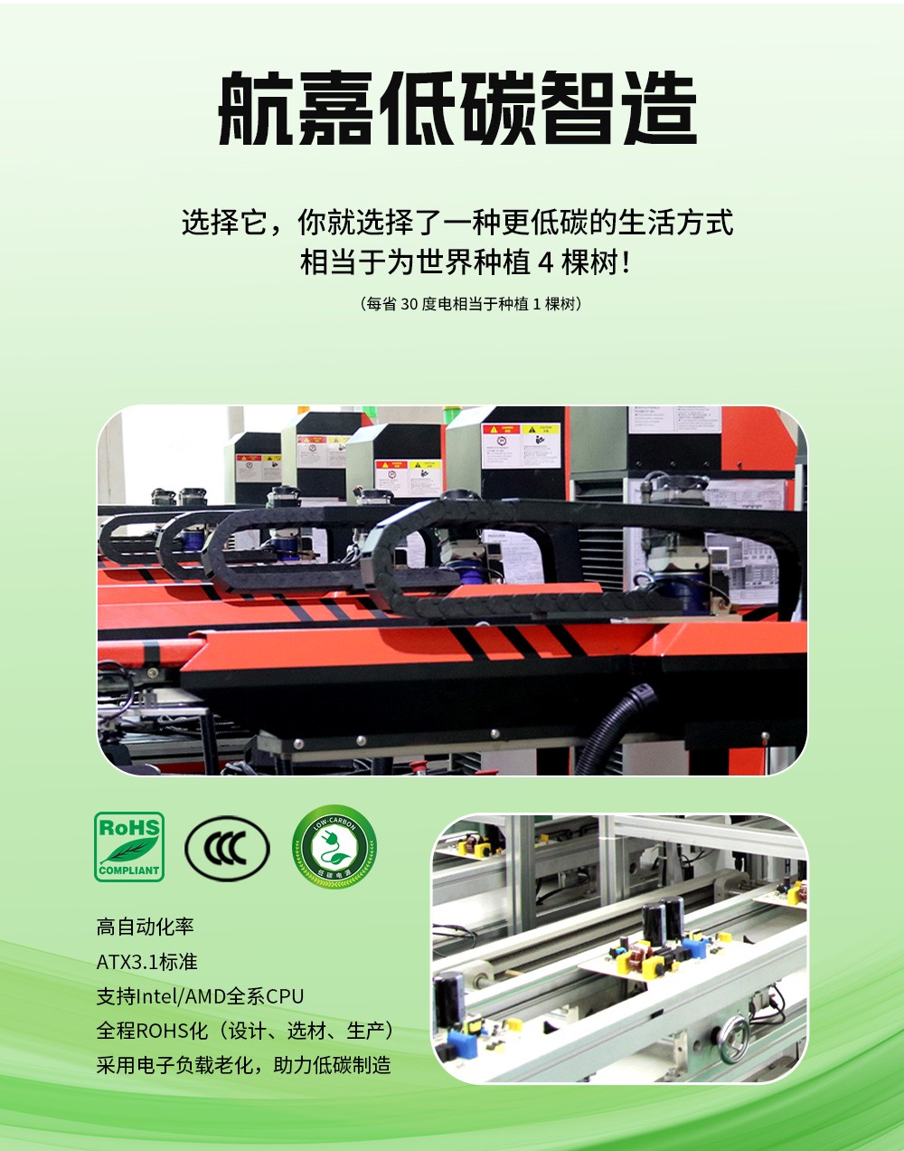 JUMPER650G-11