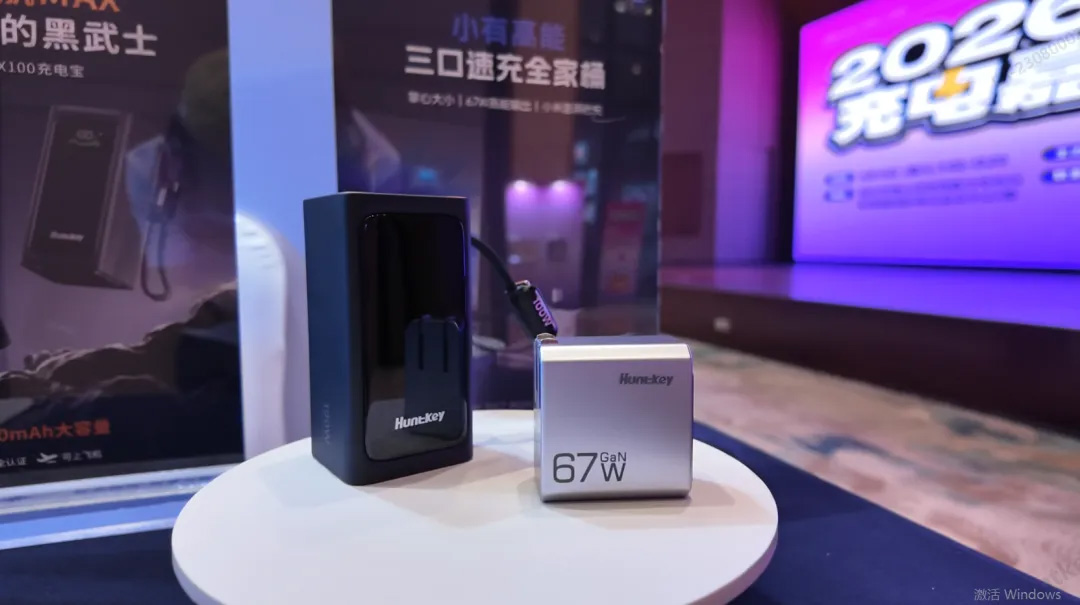 9月20日航嘉携多款新品惊艳亮相充电嘉年华，30余年大厂尽显硬核快充实力！-07