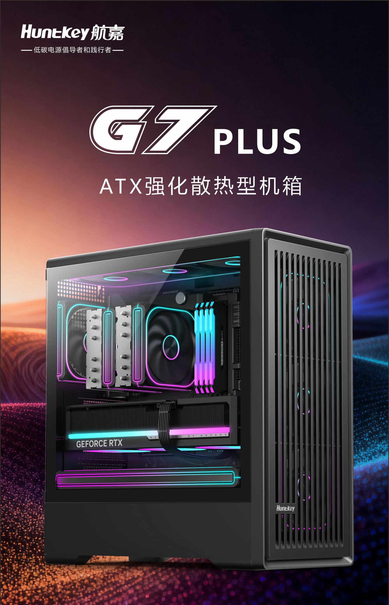 G7 Plus-01