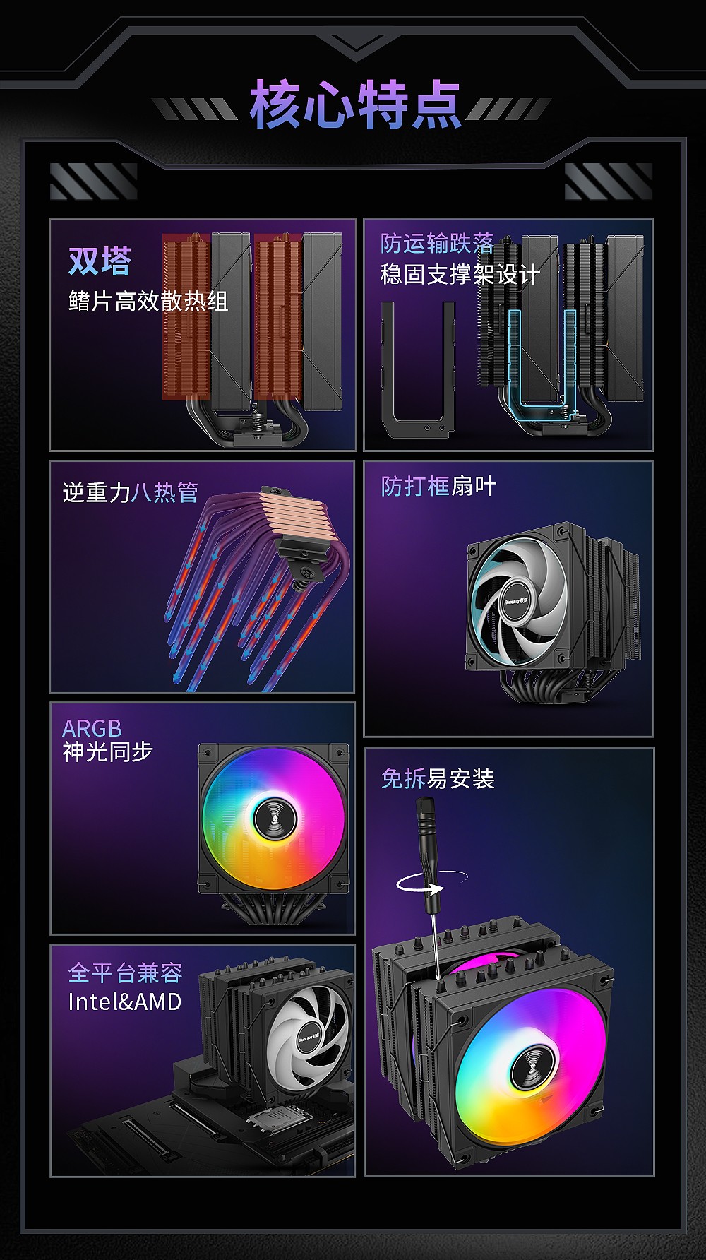 GX820Pro ARGB-02