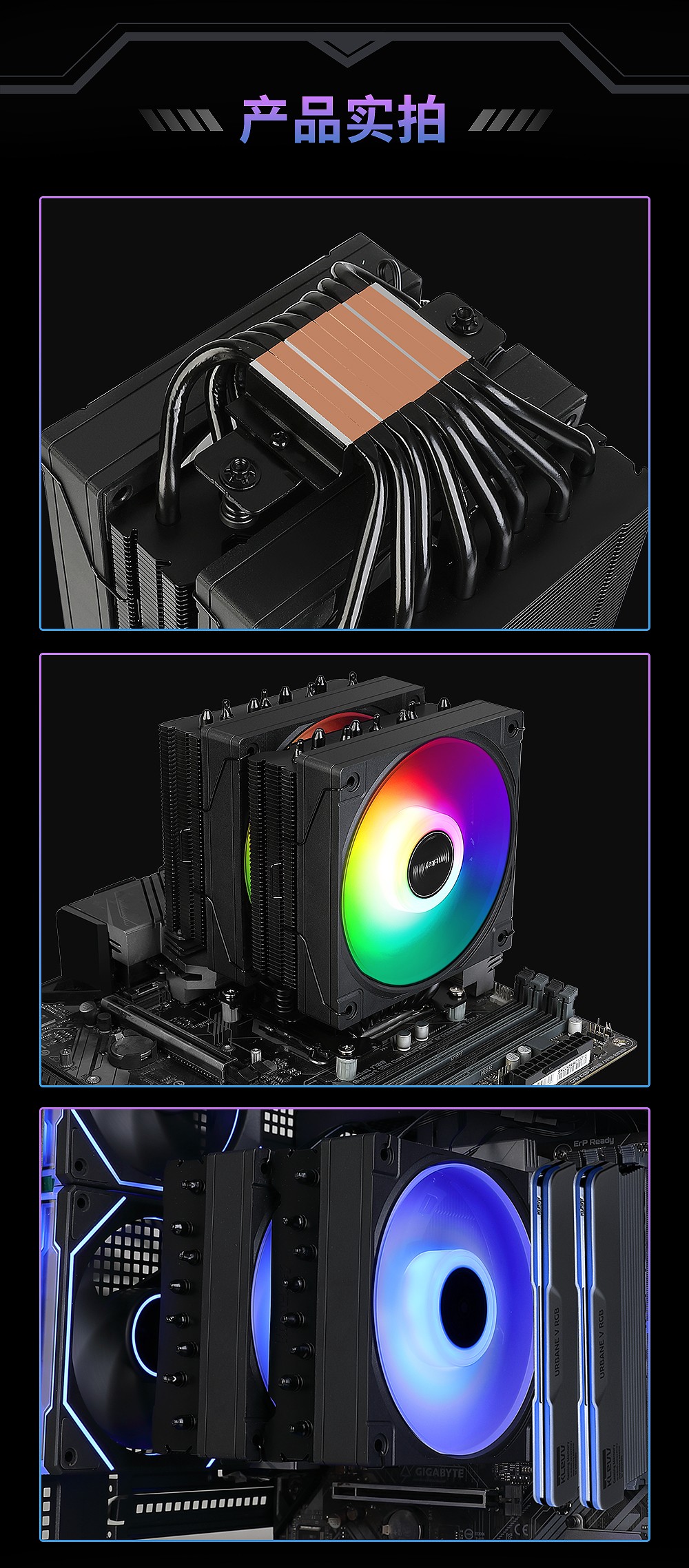 GX820Pro ARGB-11